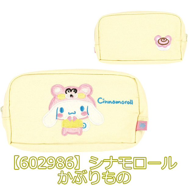 SKATER スケーター サンリオ ペンポーチ 大きめ 刺繍 筆箱