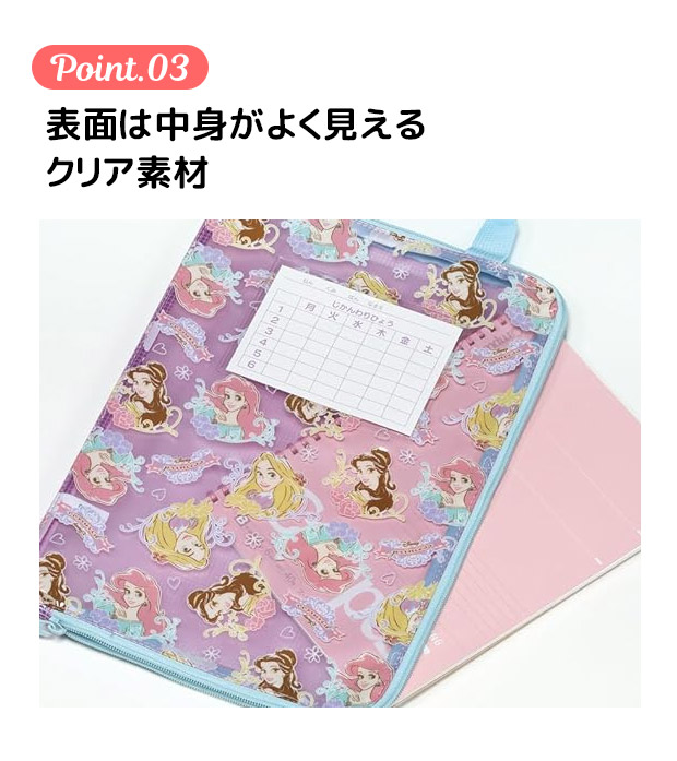 SKATER スケーター 仕切り付き連絡袋 れんらくぶくろ A4 連絡袋 小学校 a4 ファスナー かわいい クリアファイル ランドセル 収納 キャラクター 男の子 女の子 | スケーター | 10