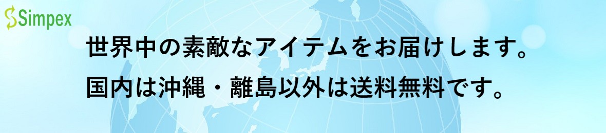 Simpex ショップ ヘッダー画像