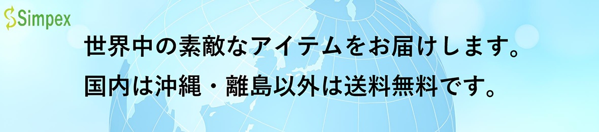 Simpex ショップ ヘッダー画像