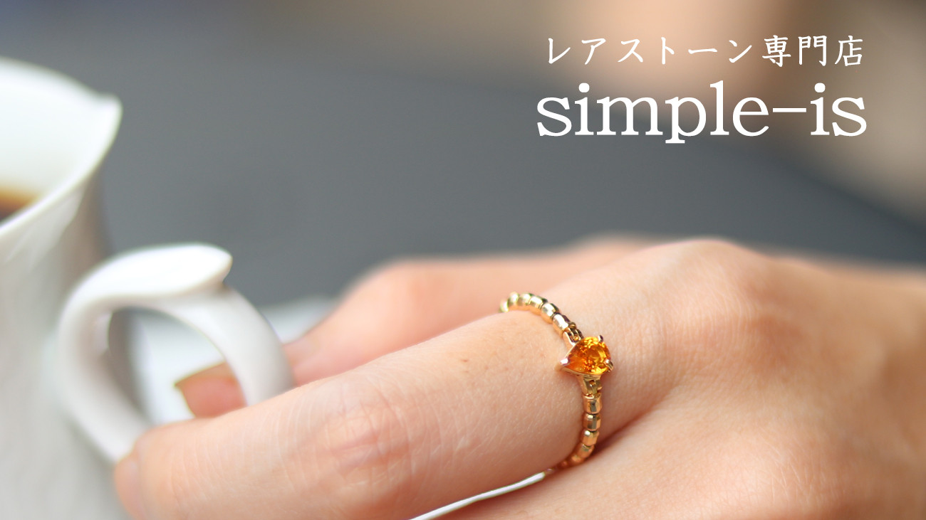 simple-is - Yahoo!ショッピング