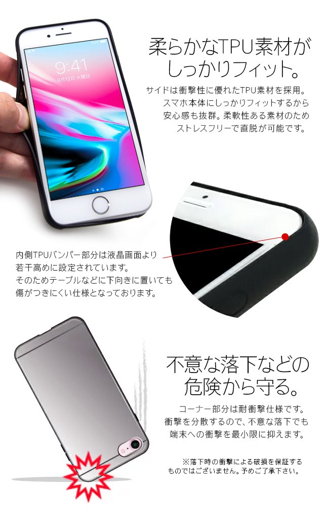 スマホケース ガラスケース 背面 iPhone13 Pro MAX iPhone12 mini