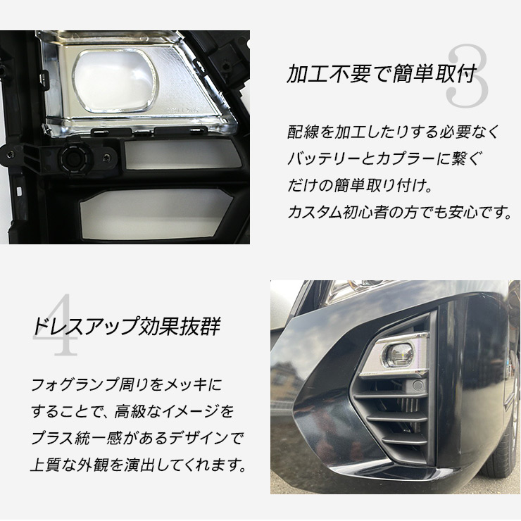 NV350 キャラバン E26 後期 LEDフォグランプキット フォグランプ 