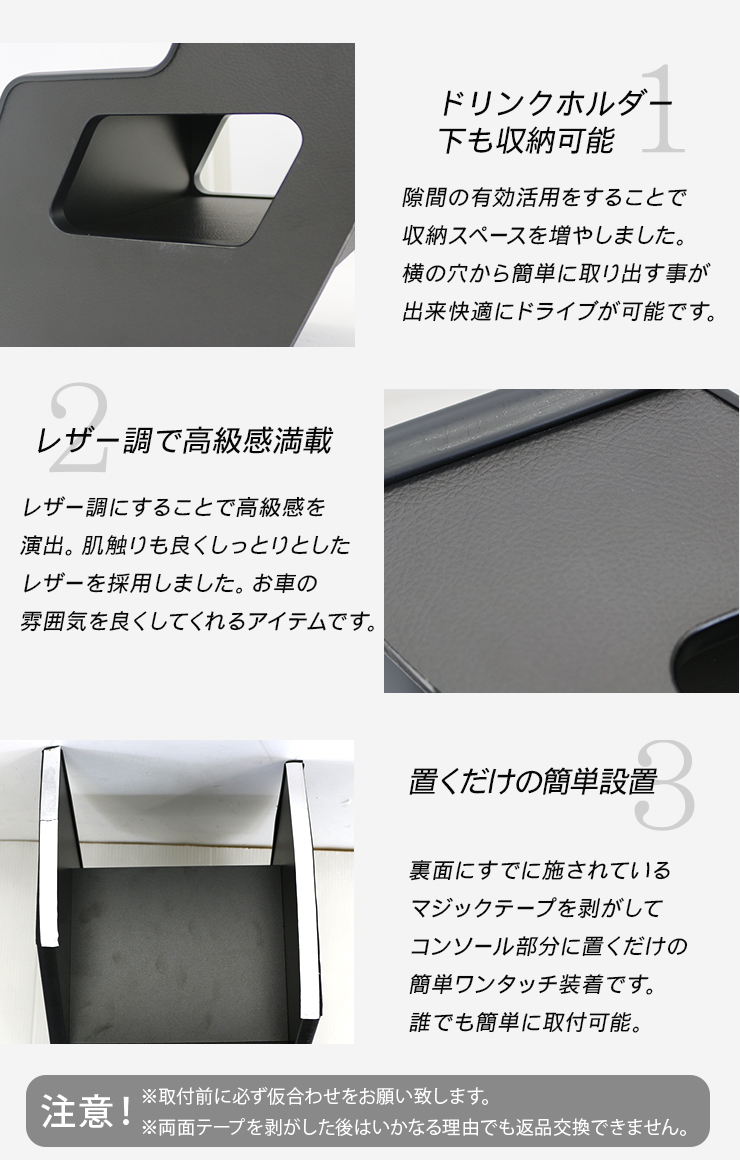 エブリイワゴン エブリイバン DA17W DA17V センターコンソール