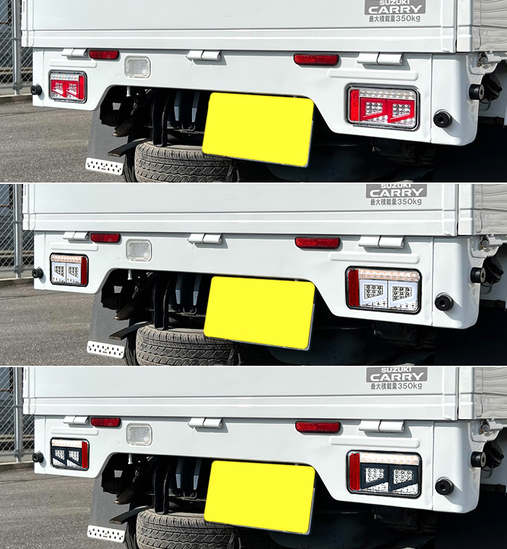 キャリイトラック DA16T フル LED テールランプ 全3色 スーパー