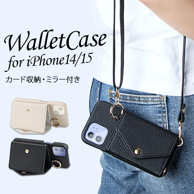 iPhone15 iphone15pro iphone14 iphone14pro ショルダー ケース