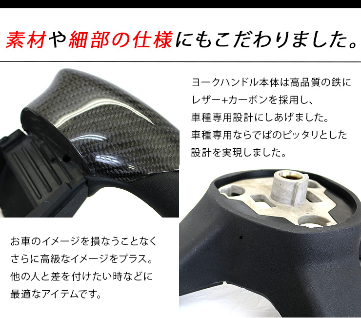 テスラ新型モデルY/3用　ヨークハンドル　本革　黒 テスラ モデルY モデル3 ヨーク ハンドル PVCレザー カーボンブラック
