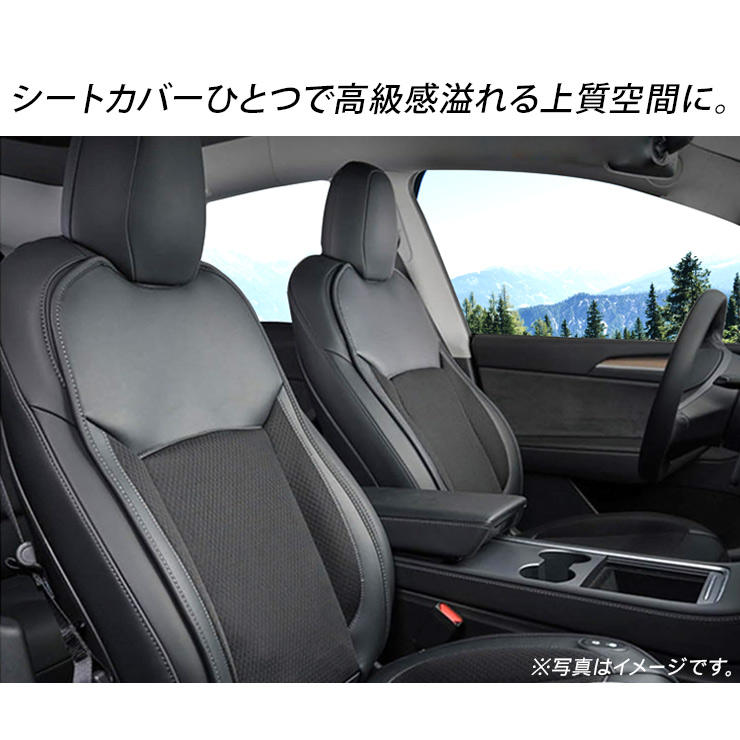 テスラ モデルY モデル3 冷却 シートカバー ファン付き PVCレザー 全2