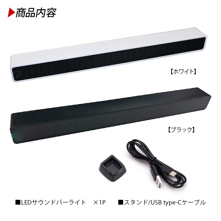 Bluetoothサウンドバー 光LEDパネル 光LEDパネル Bluetooth対応サウンドバー