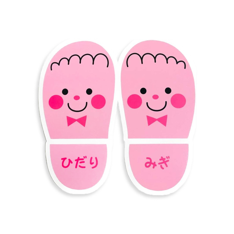 靴おきシール 子供用 2シート(2足分) ピンク ブルー 靴のぬぎ散らかし対策 くつ置き マーク ステッカー 送料無料 |  | 01