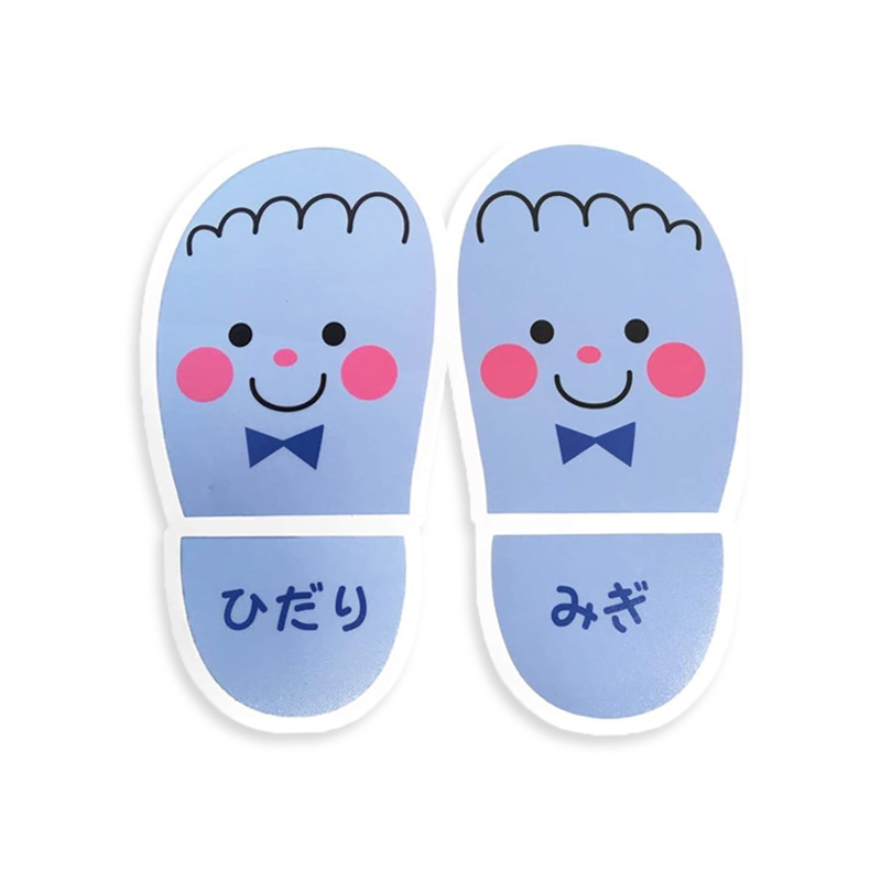 靴おきシール 子供用 2シート(2足分) ピンク ブルー 靴のぬぎ散らかし対策 くつ置き マーク ステッカー 送料無料 |  | 02