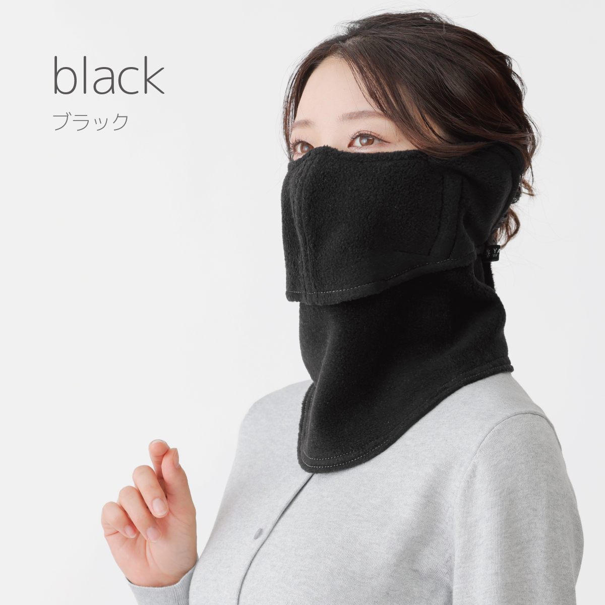 PDP ヤケーヌ ピーディーピー 冬用 寒さ対策 暖かい 防寒 マスク