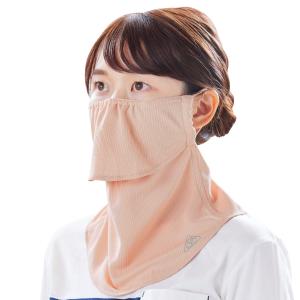 PDP ピーディーピー ヤケーヌ スナップボタン 日焼け防止マスク UVカットマスク フェイスマスク...