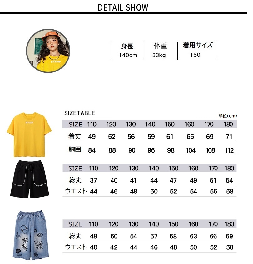 ヒップホップ 衣装 キッズダンス衣装 セットアップ 韓国 子供
