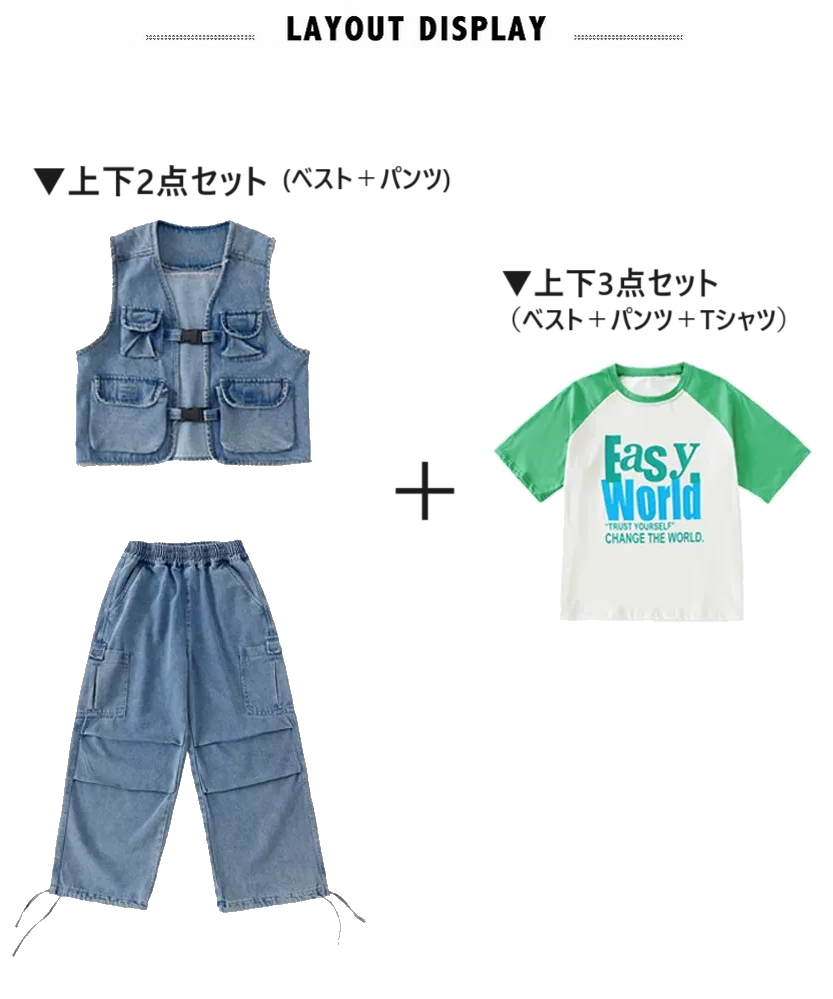 キッズダンス衣装 セットアップ ヒップホップ 衣装 ダンス