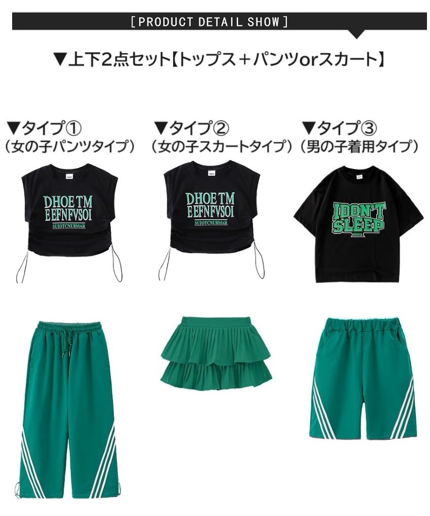 キッズダンス衣装 セットアップ ヒップホップ 衣装 へそ出し