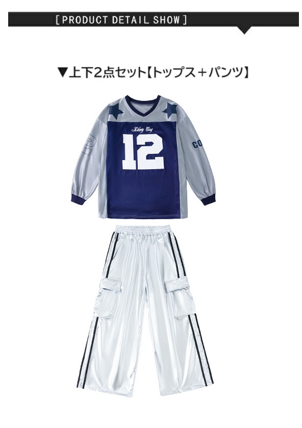 キッズダンス衣装 セットアップ 派手 キラキラTシャツ 銀 シルバー K