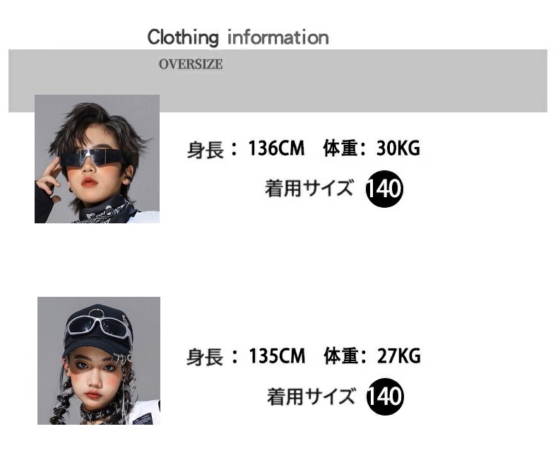 ヒップホップ 衣装 白 黒 キッズダンス衣装 セットアップ 韓国 子供
