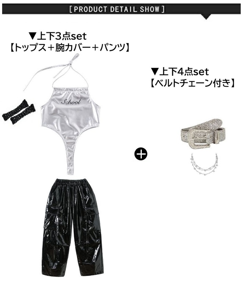 キッズダンス衣装 セットアップ ヒップホップ 衣装 K-POP 韓国