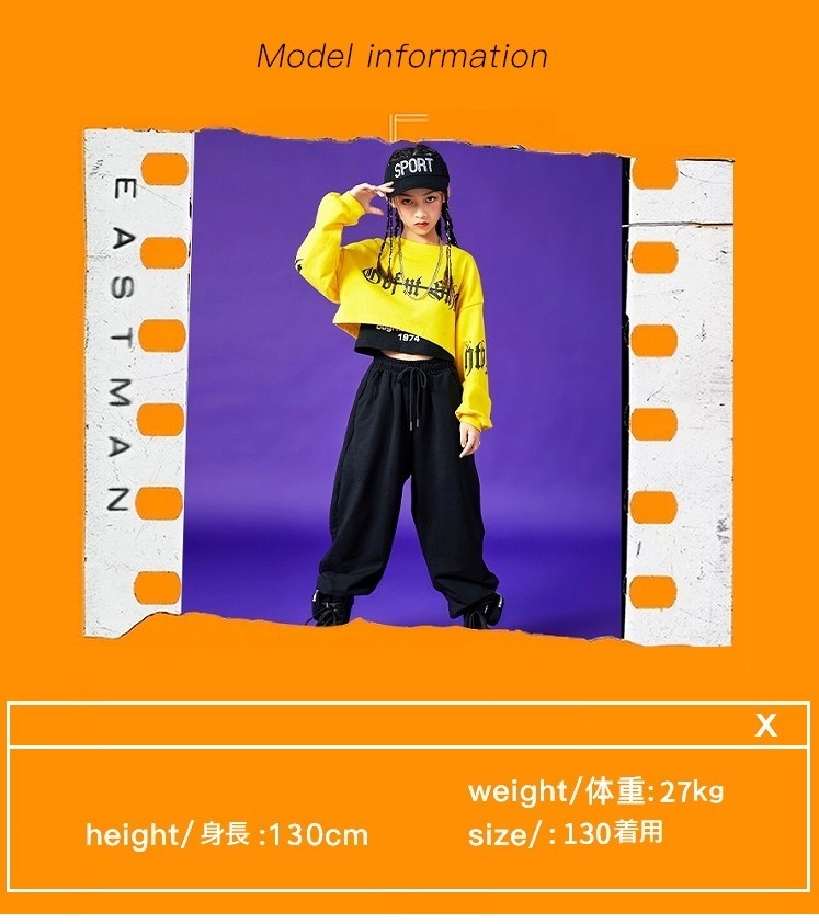 キッズ ダンス衣装 セットアップ ガールズ ヒップホップ