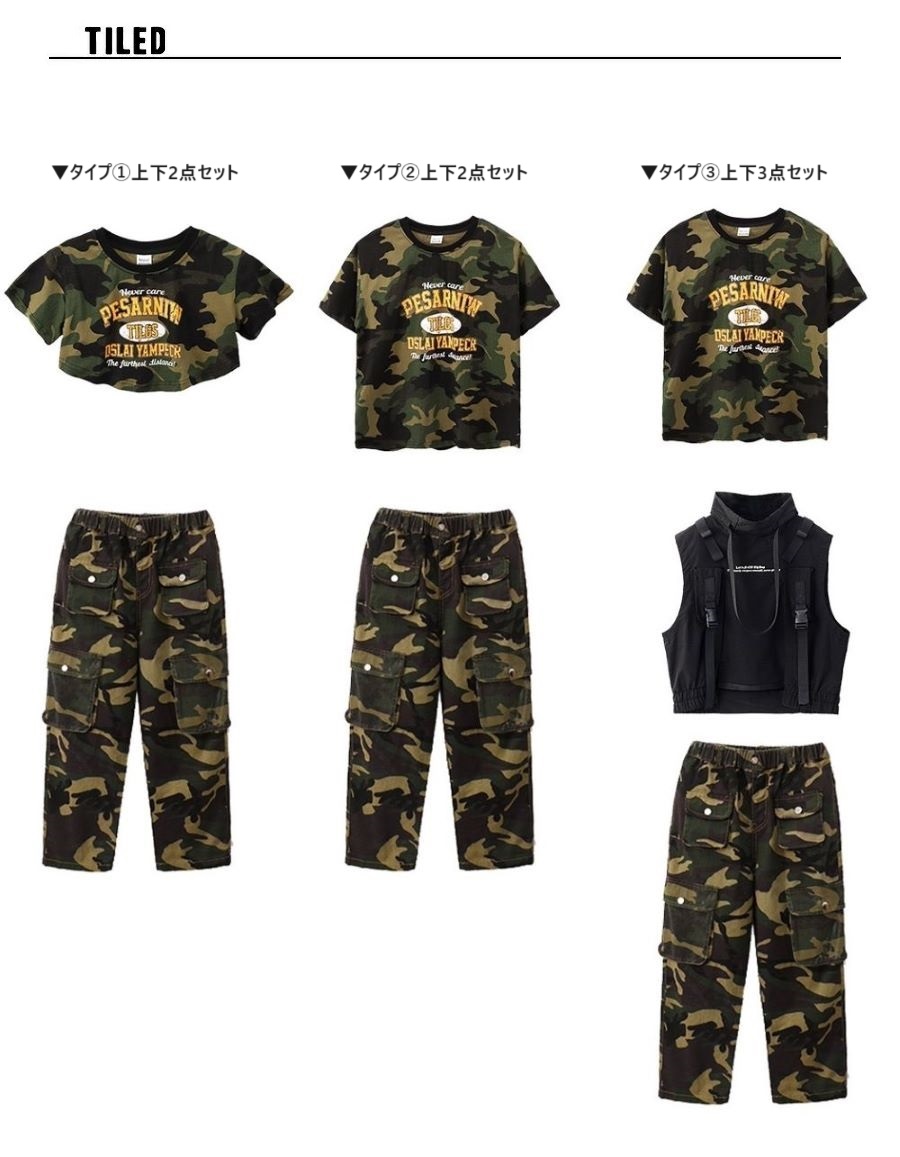 キッズダンス衣装 セットアップ ヒップホップ 衣装 Tシャツ ベスト