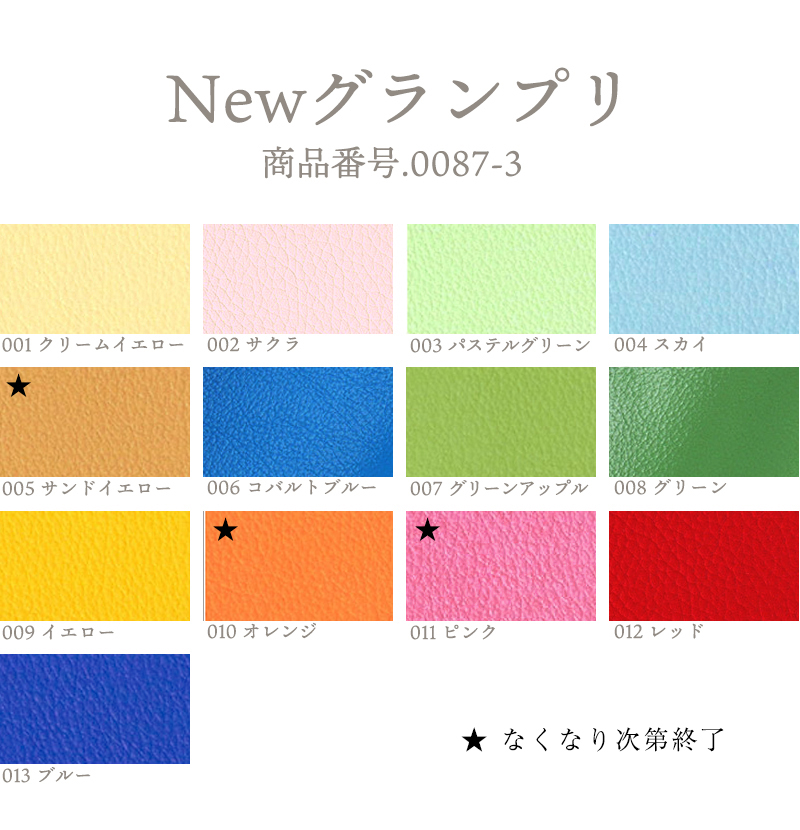 プフ　本皮　新品 CZラプレピザ10 BS黒本体 | 製品詳細 | シーピー化成株式会社