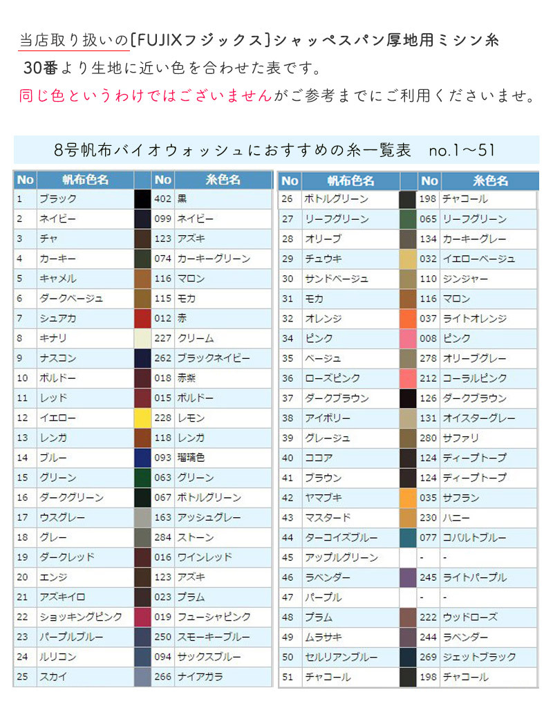 楽天市場】合皮生地GT-008ツヤ消しタイプ(1494)【メール便不可