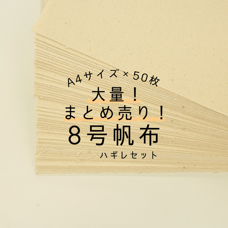 サムネ