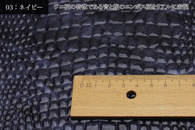 AG　９０　合皮 合成皮革・エナメル・スエード生地通販「合皮の銀河工房」