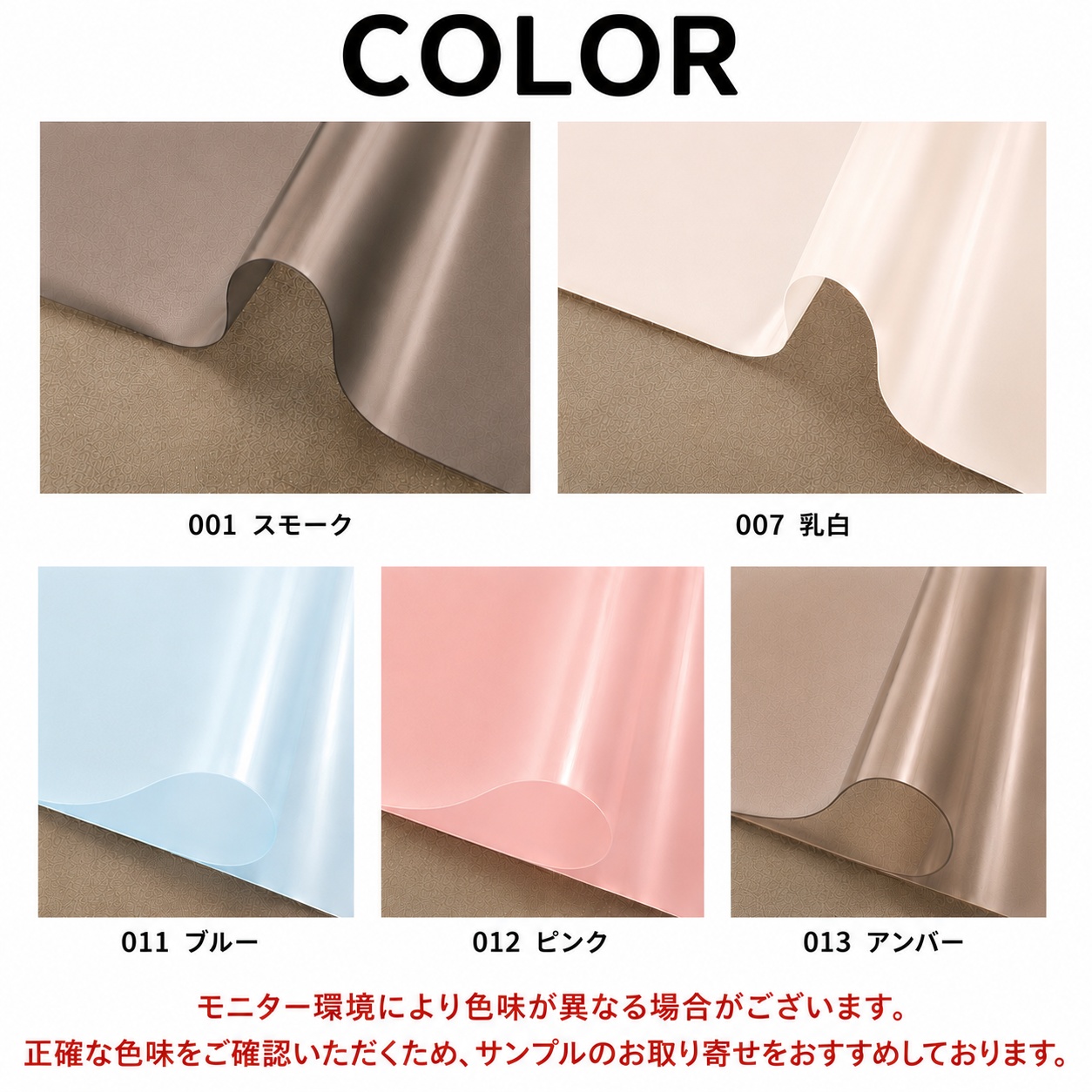 銀河工房 0.6mmラバーシート(0390)【メール便不可】 | 50cm単位販売 