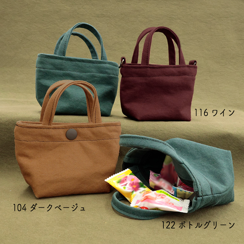 【倉敷帆布】洗いをかけた11号(0854)【メール便1mまで】｜キャンパス,キャンバス生地,布地,無地,生地,バッグレッスンバッグ,手作り,布手芸,入園準備,倉敷 | 銀河工房 | 08