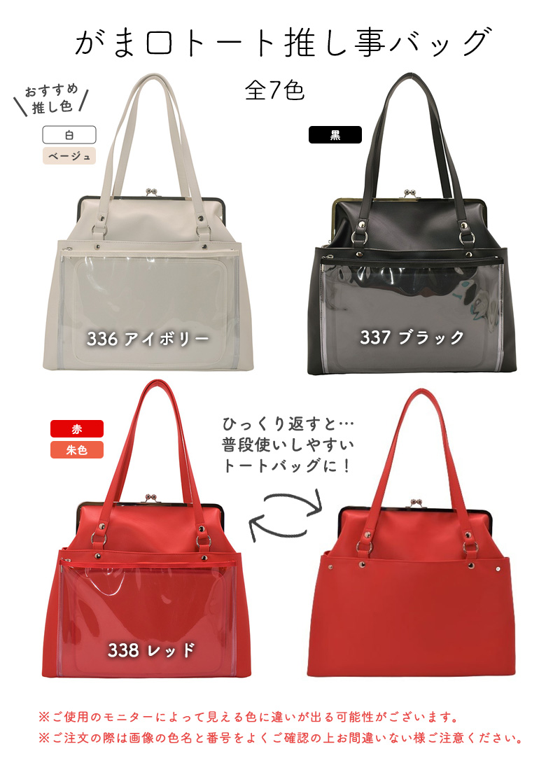 楽天市場】がま口（トートバッグ｜レディースバッグ）：バッグ