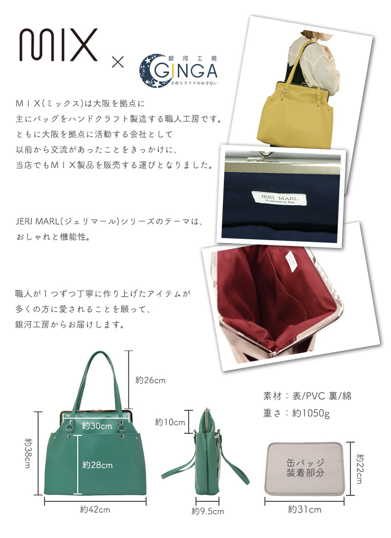 ◇がま口トート 推し事バッグ(1056)【メール便不可】 | 痛バ 痛