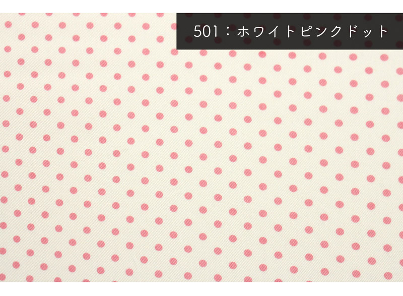 ホワイトピンクドット