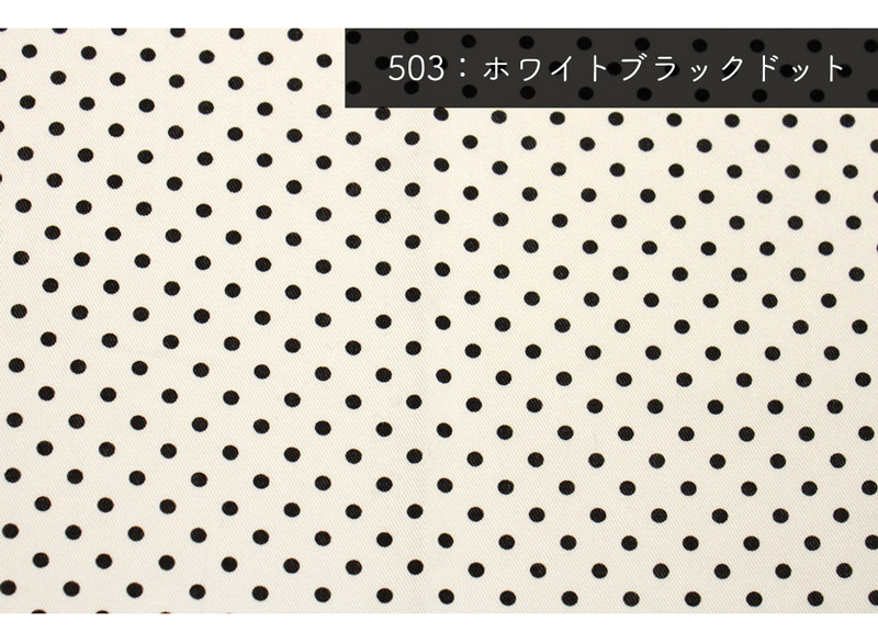 ホワイトブラックドット