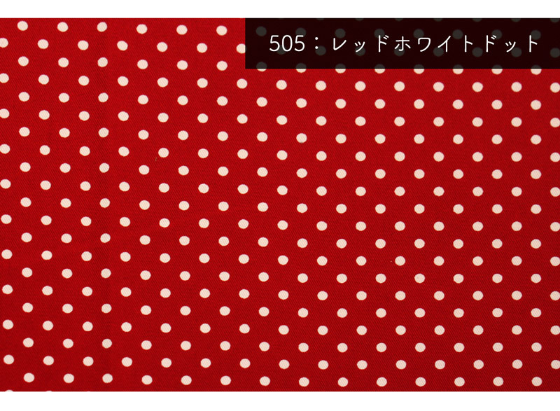 レッドホワイトドット