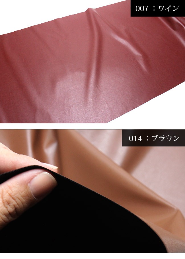 銀河工房 合皮生地 GT-009(1455)【メール便不可】｜ フェイク