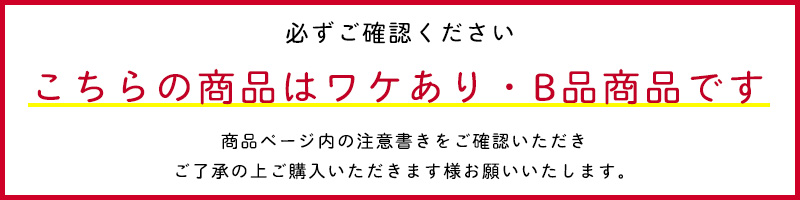 ワケありラミネートハギレセット(1866)