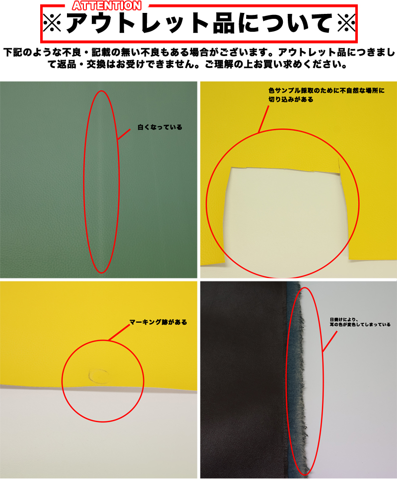 合皮アソート 小(1871)