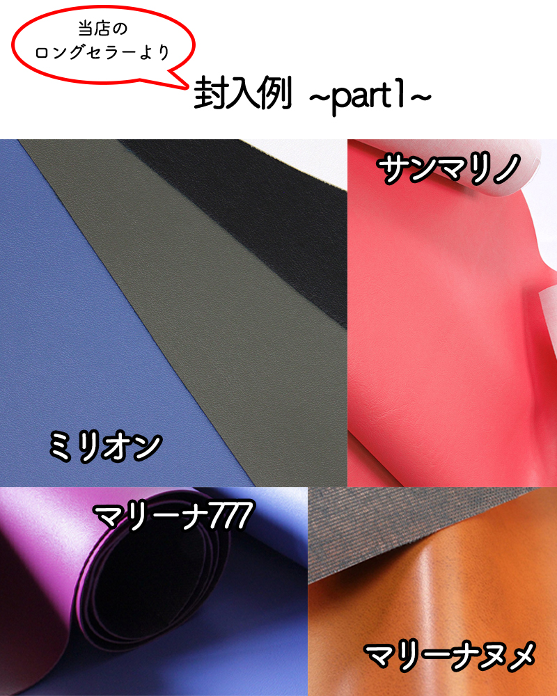 ラインナップ1