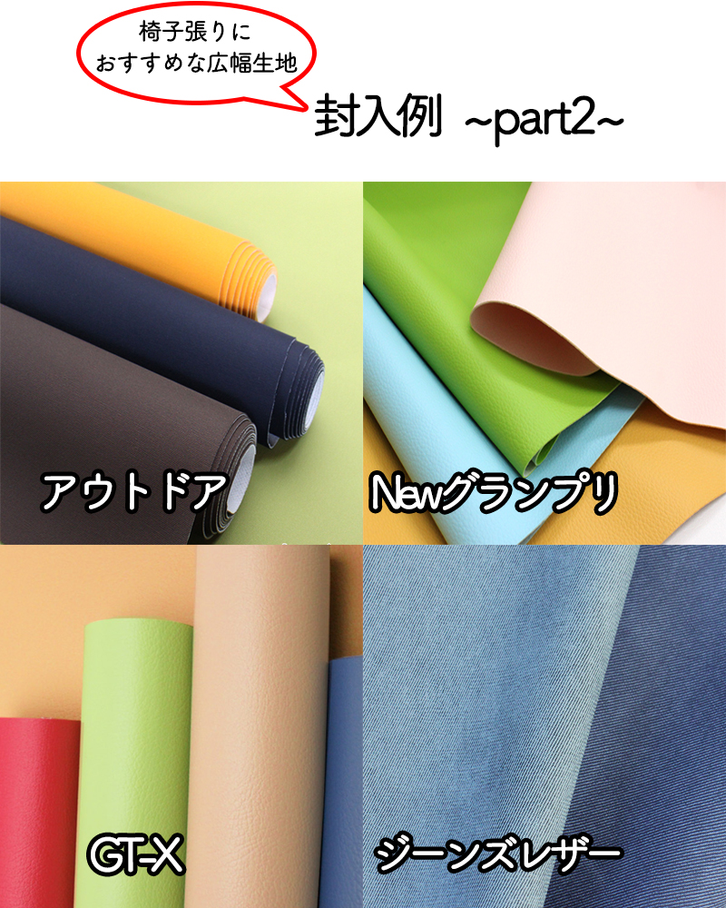 ラインナップ2