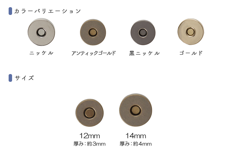 ◆KIYOHARAサンコッコーマグネット14ｍｍアンティックゴールド(1941-086)