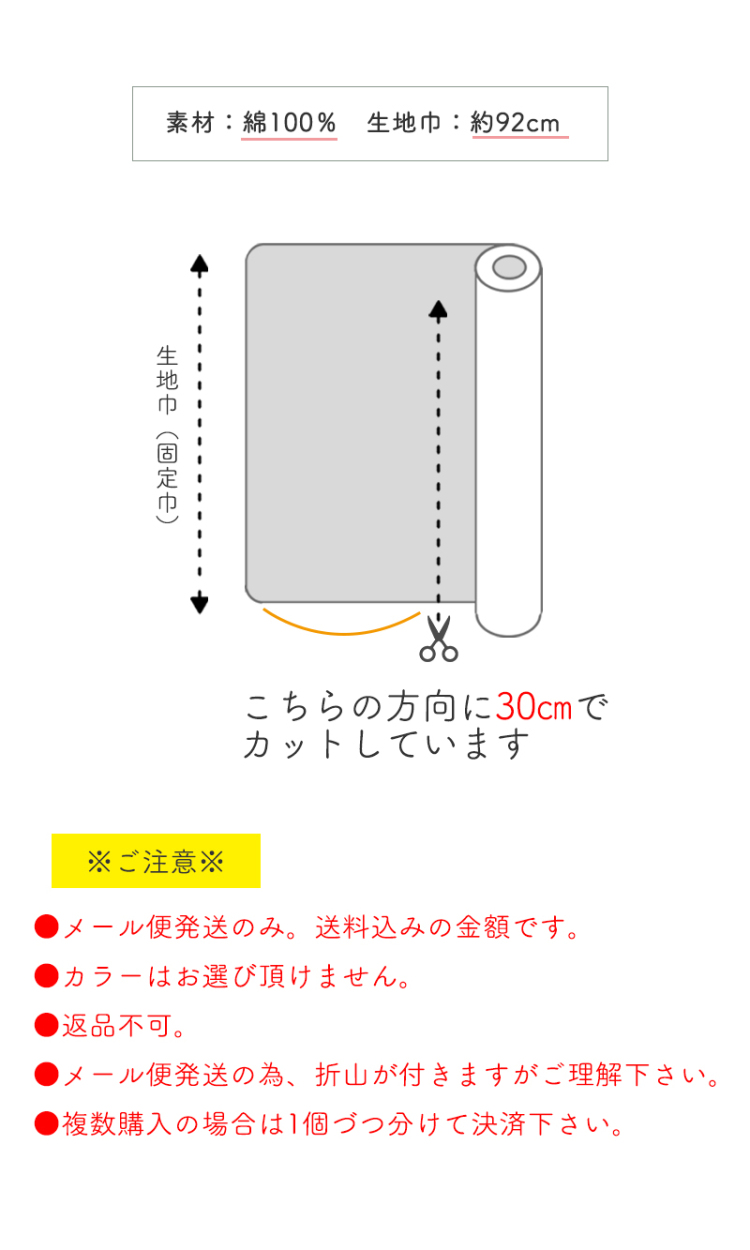 お楽しみ11号帆布ロール(2778)