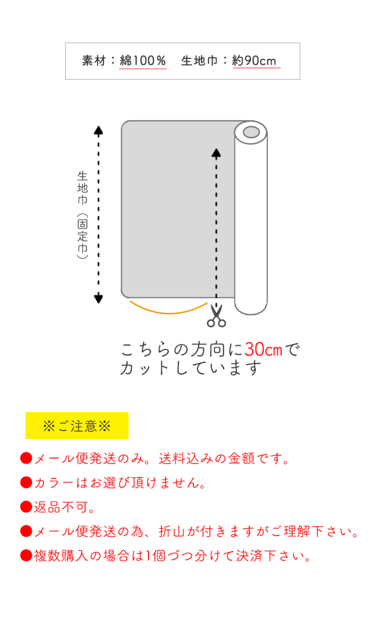 お楽しみ8号バイオ帆布ロール(2780)