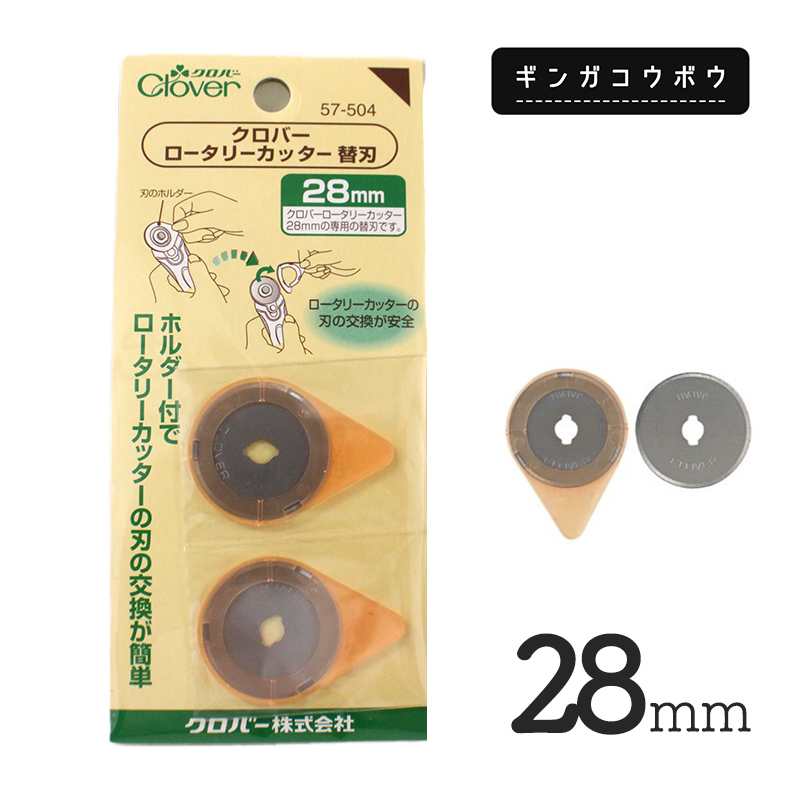 カラー