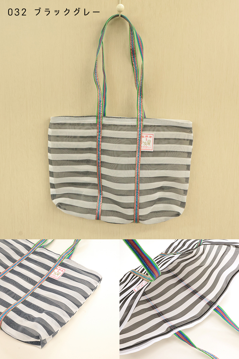 ◆漁師網ショルダーバッグMサイズ(3103)【メール便1個まで】|台湾 輸入品 メッシュ素材 エコバッグ レトロ モダン アウトドア お土産 茄袋 かぎ織み 軽量 |  | 06