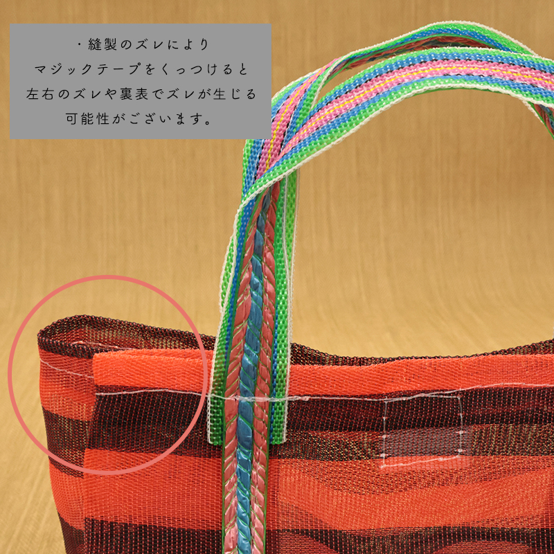 ◆台湾漁師網ランチバッグ Sサイズ(3105)【メール便2個まで】|漁網バッグ 台湾 輸入品 メッシュ エコバッグ お土産 テイクアウト ランチ OL |  | 08