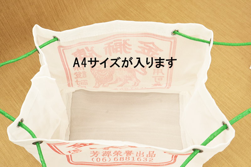 ◆台湾レトロ金獅牌ナイロンバッグ (大) (3106)【メール便1個まで】|台湾 輸入品 メッシュ素材 サウナバッグ スパ エコバッグ レトロ 温泉 お土産 茄袋 工具袋 |  | 03