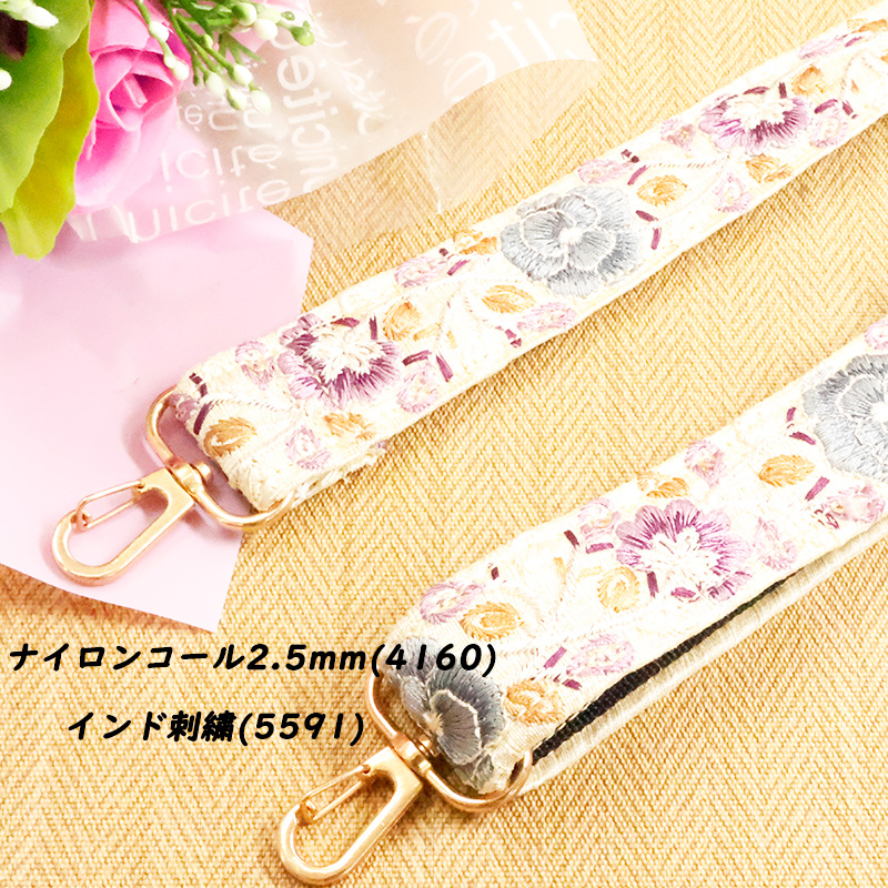 ◆25mm巾Rナイロン84細コール | ブランド登録なし | 03