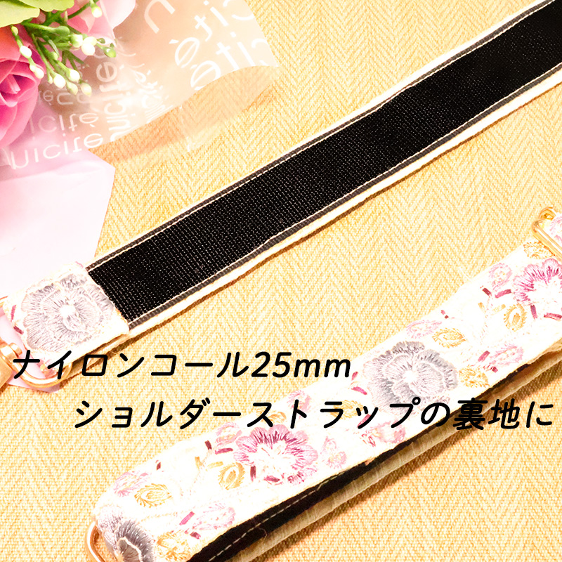 ◆25mm巾Rナイロン84細コール | ブランド登録なし | 04